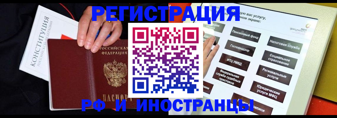 пропишу в квартире в Брянской области